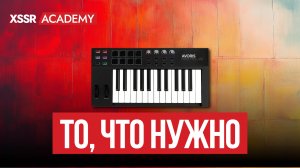 Обзор доступной MIDI-клавиатуры Avoris PRO MIDI-25