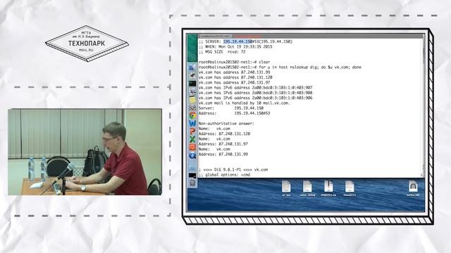 Администрирование Linux. Лекция 5, часть 1.mp4