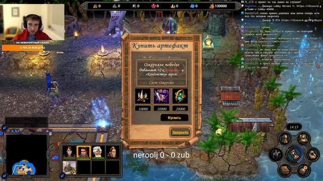 Герои 5 - BO5 vs zub #1 - Турнир X-RTA "Мастера 23" смотреть онлайн