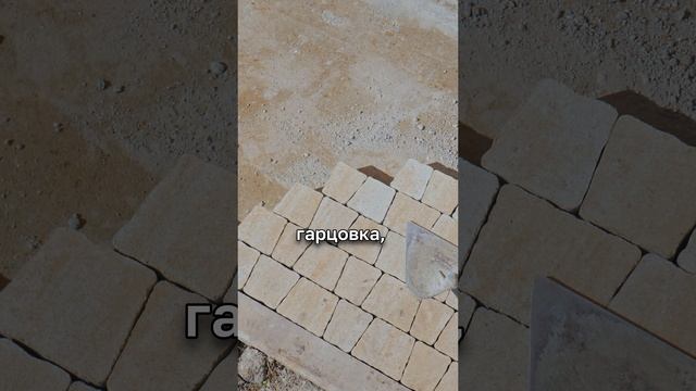 Этапы укладки тротуарной плитки