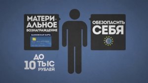 Добровольная сдача оружия