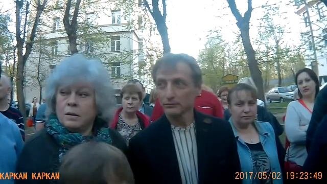СНОС ДОМОВ, ВСТРЕЧА С ДЕПУТАТОМ, НАГАТИНО-САДОВНИКИ