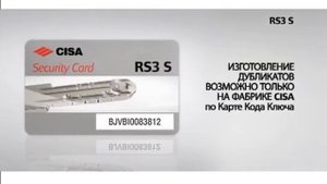 Цилиндры RS3 S