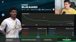 ПОБЕДААА!! ЭТОТ БЕЗУМНЫЙ ПАК РЕТРОЗВЁЗД ВОЙДЁТ В ИСТОРИЮ FC MOBILE!!! - SIARIST (720p60, h264,