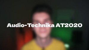 Дешевый или дорогой студийный микрофон? Audio-Technica AT2020 или Neumann TLM 103? Сравнение/Тест