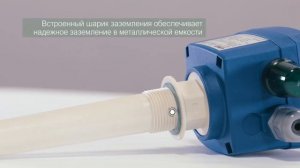 UWT - емкостной датчик уровня CAPANIVO® CN 4000 для сыпучих продуктов