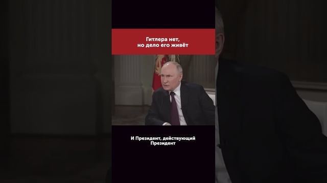 ПУТИН ВЛАДИМИР ТВ ОК.