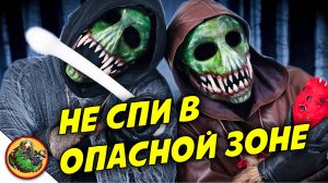 Когда восстанавливаешься в опасной зоне в играх. Реальные NPC.