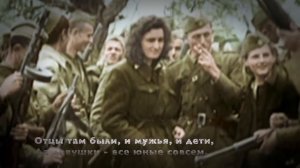 Ксения Мишарина "Война"