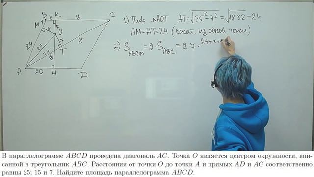 ОГЭ задача 25 - площадь параллелограмма