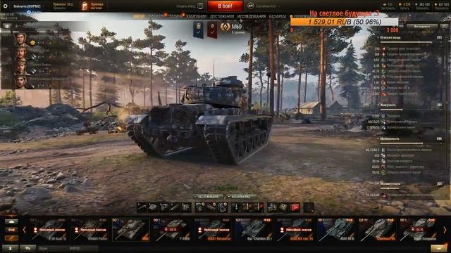 [KOPM2] Stelseries М60 смотреть онлайн