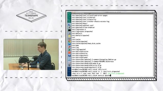 Администрирование Linux. Лекция №8.mp4