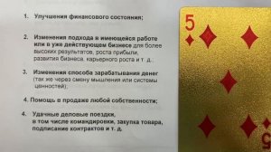 4 октября - День, в который обязательно нужно работать Народные поверья