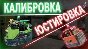 Калибровка и юстировка лазерных уровней Infiniter CL360-2 и Fukuda 3GX