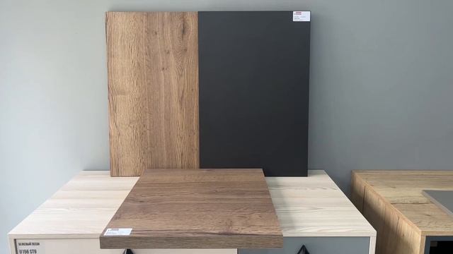 Egger-дан жасалатын ас үй жиһазының комбинациясы смотреть онлайн