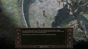 Pillars of Eternity Definitive Edition - прохождение № 3