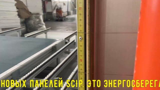 Завод по производству домов. Экскурсия. Доступное жилье в России построить реально! Часть 3.