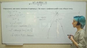 ОГЭ задача 22 - сократить, но не забыть