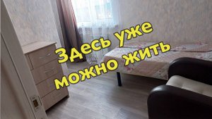 В маминой комнате уже можно жить