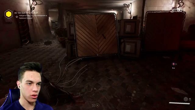 Сложная Сложность в Atomic Heart Прохождение 2023