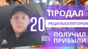 История продажи нестандартных товаров оптом. Бизнес с нуля. Бизнес без вложений. Бизнес идеи