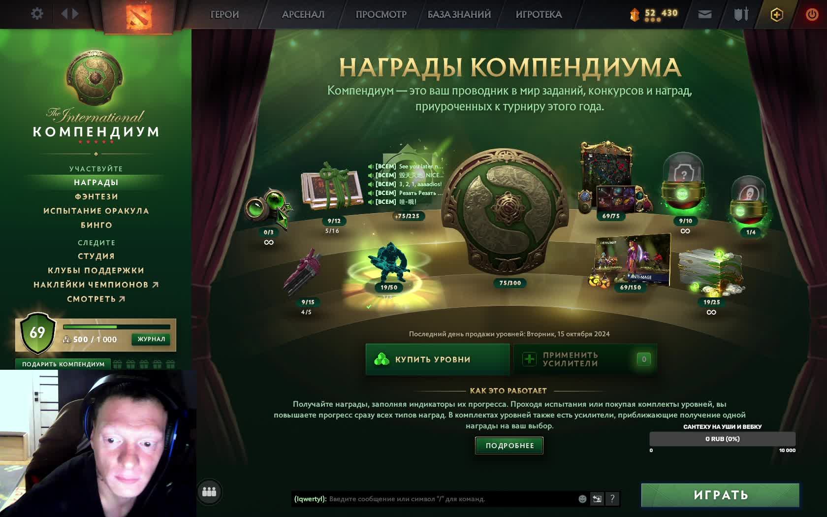 DOTA2 ❤️😒