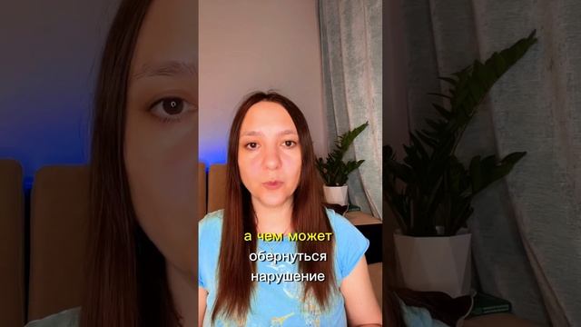 Болезни нарушения границ #германскаяноваямедицина #гнм #психосоматика #здоровье