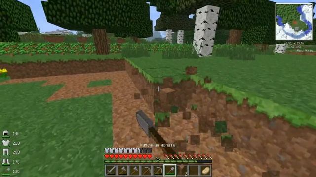 Industrial craft 2 Minecraft : Часть 6 - 1-ая Часть Дома смотреть онлайн