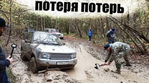 Подстава для стока! Богатый Off-road по-Московски  Range Rover, Jeep, Land Cruiser, Jimny, Patrol