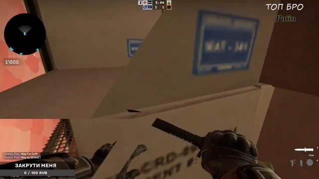 #hideandseek #csgo #прятки #маньяк #ксго #стрим #stream #kostos_play #cs
