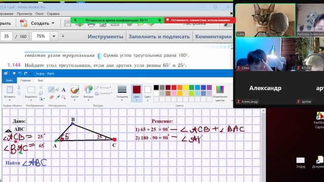 3.10 математика 6.  Решение задач. Треугольники (виды и свойства)