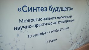 Эксперты в фармацевтической отрасли поделились опытом с курганскими студентами