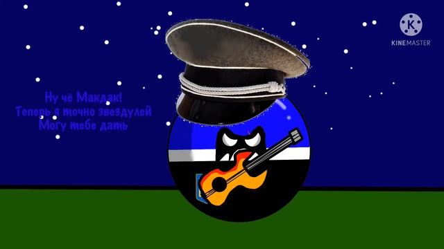 Я объединился с Башкирским смотреть онлайн