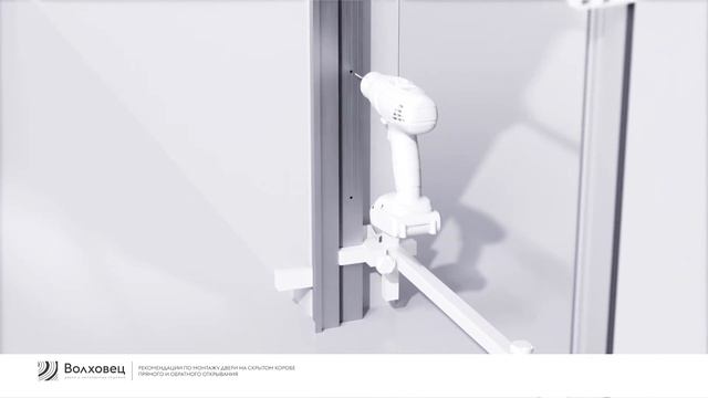 Монтаж двери на скрытом коробе прямого и обратного открывания смотреть онлайн