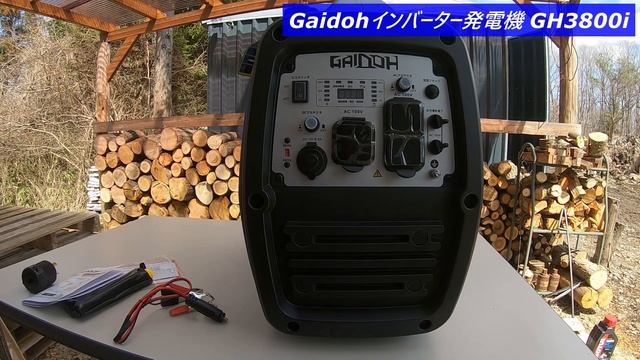 【GAIDOH】2024新型静音セル付きインバータ発電機を検証してみた‼【GH3800i】 смотреть онлайн