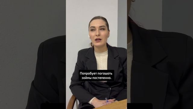 Бесплатная консультация по банкротству Челябинск. Квадрат Курилина #арбитражныйуправляющий