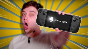 ТИПИЧНЫЙ ФАНАТ STEAM DECK