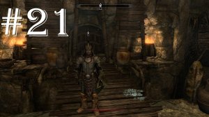 TES V: Skyrim #21 Ловушка для дракона и поиски Алдуина