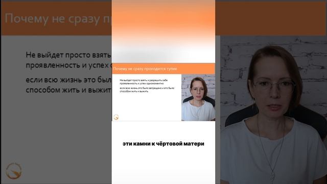 Почему тупики проходятся постепенно