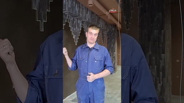 Эффект шелка для стен. Мастер-класс по нанесению смотреть онлайн