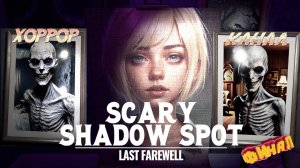 Неожиданный финал • Scary Shadow Spot: Last Farewell прохождение