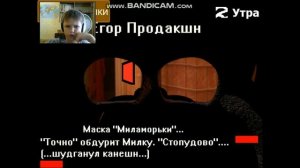 Пять ночей с Максом. 2 ночь, Появился генератор!!!