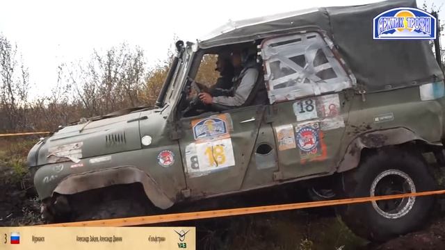 Финиш юбилейного "Арктик Трофи-2018": как это было смотреть онлайн