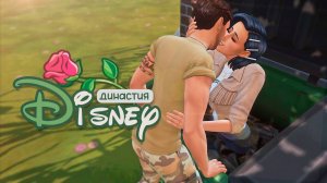 🤰Эп.25 | Грязные фантазии | Симс 4 | 2/90 челлендж