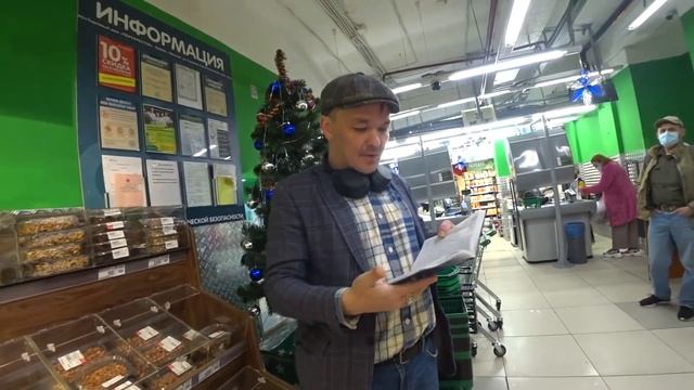 ПОМОГЛИ ПЕНСИОНЕРУ!!! ДИРЕКТОР ИРИНА НЕ СМОГЛА НЕ СДЕЛАТЬ ВОЗВРАТ!!! смотреть онлайн