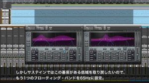 Enhancing Electronic Drums with Waves C6 Multiband Compressor - 日本語字幕版