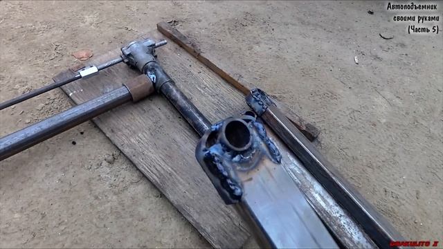 Автоподъемник своими руками. (Часть 5)