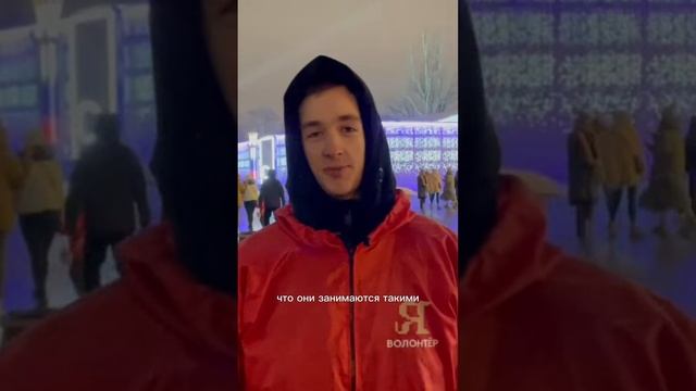 ВОЛОНТЕР ИЗ МОСКВЫ ПРО #рукапомощи_томск