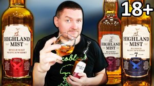 Виски Highland Mist Singl Malt, Виски Highland Mist 7 и Виски Highland Mist - Сравнение!