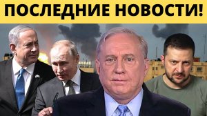 Дуглас Макгрегор - Что будет дальше? Украина, Удар Ирана по Израилю и Ливан | Судья Наполитано